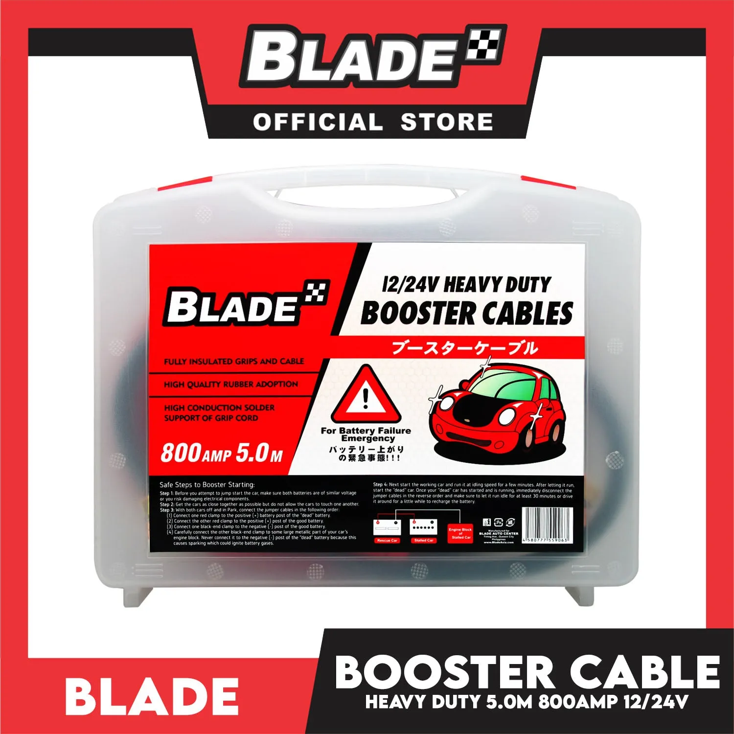 Blade Booster Cable 800AMP Heavy Duty 5.0M 12/24V with Plastic Case- Automotive Battery Booster Cable, Gauge