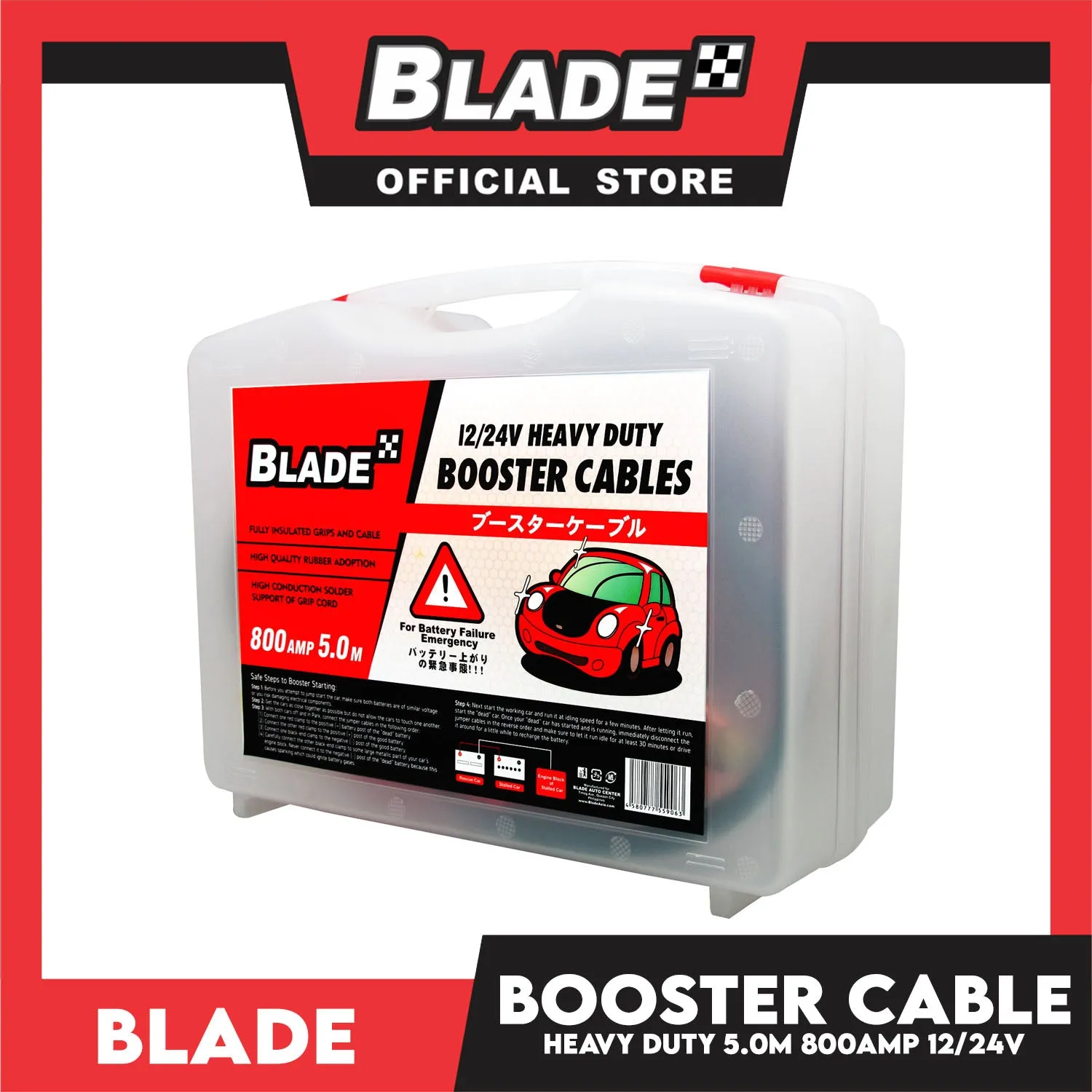 Blade Booster Cable 800AMP Heavy Duty 5.0M 12/24V with Plastic Case- Automotive Battery Booster Cable, Gauge