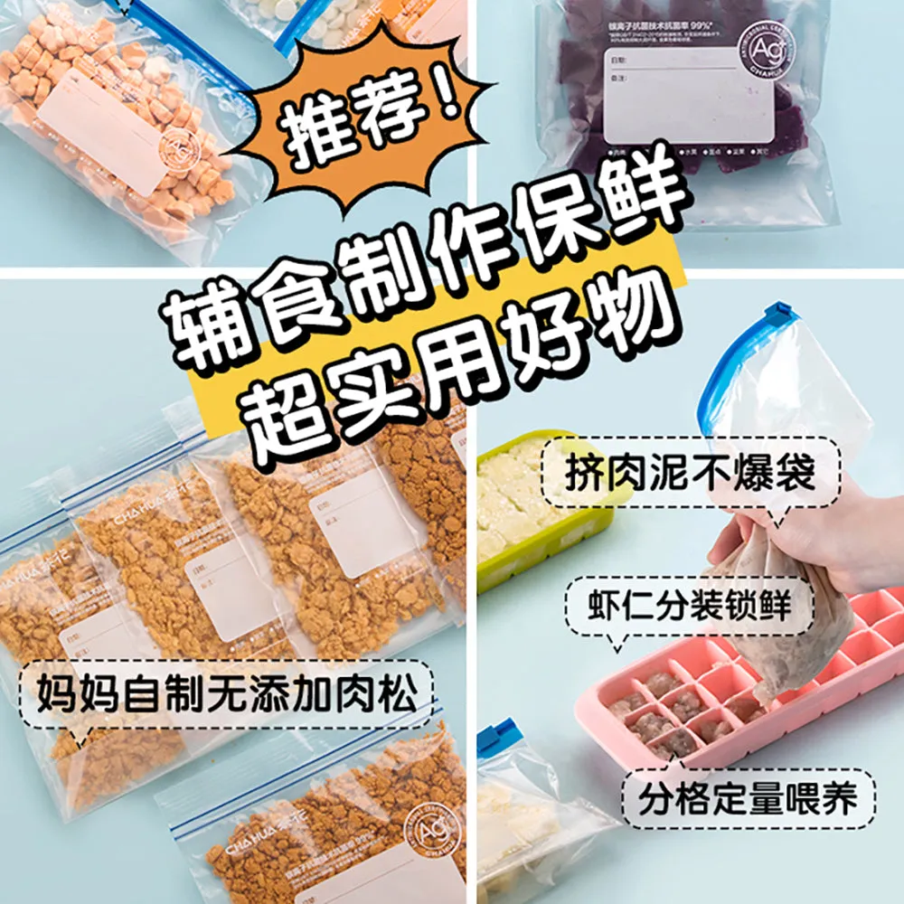 Chahua Amber Double Zipper Food Storage Bags - Extra Large, 15 Pieces