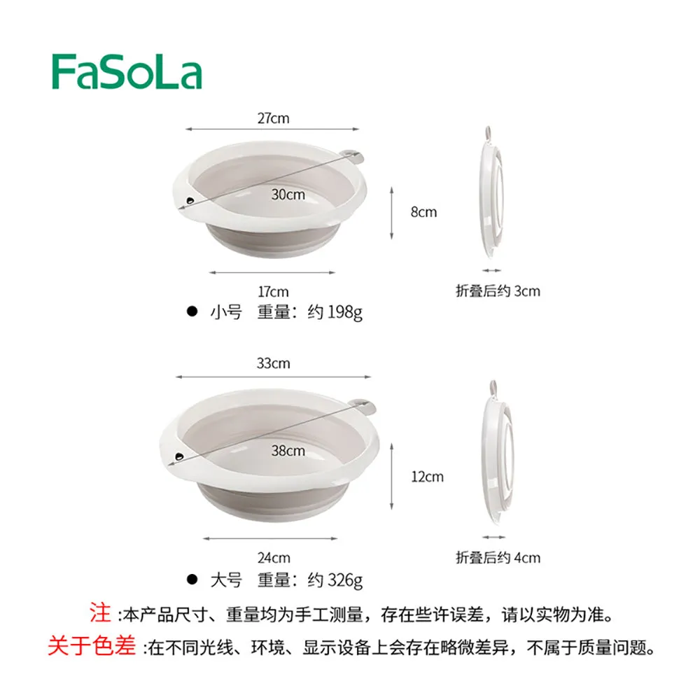 FaSoLa Cartoon Foldable Basin - Large, Milk Coffee Color
