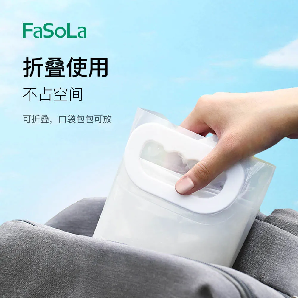 FaSoLa Portable Foldable Water Bag - Transparent 5L
