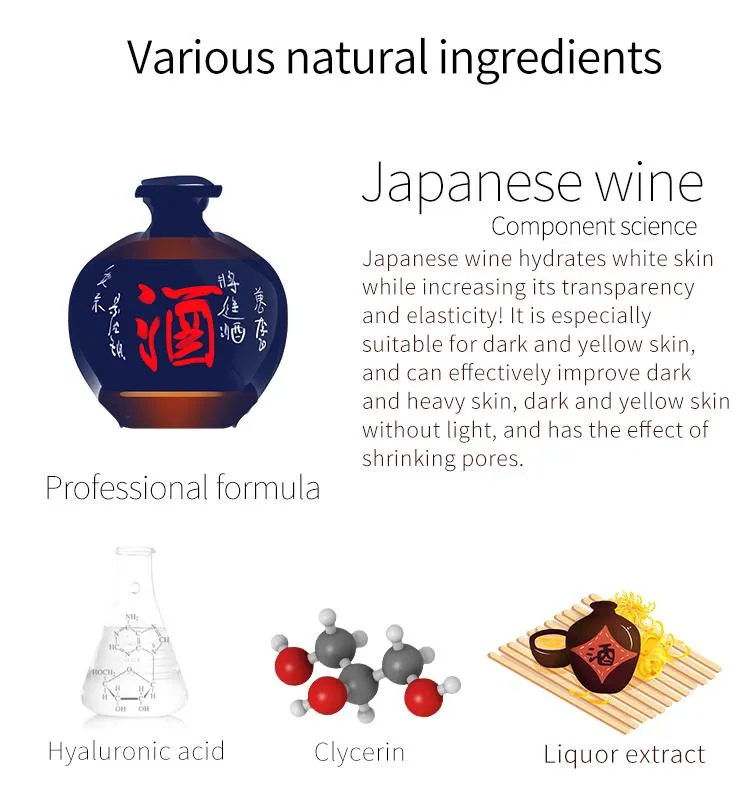 Mitomo Elastic Japanese Sake Serum [TXSA00005-B-050]