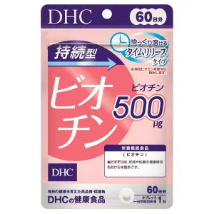 Viên Uống Ngăn Rụng Tóc DHC Biotin 60 Ngày